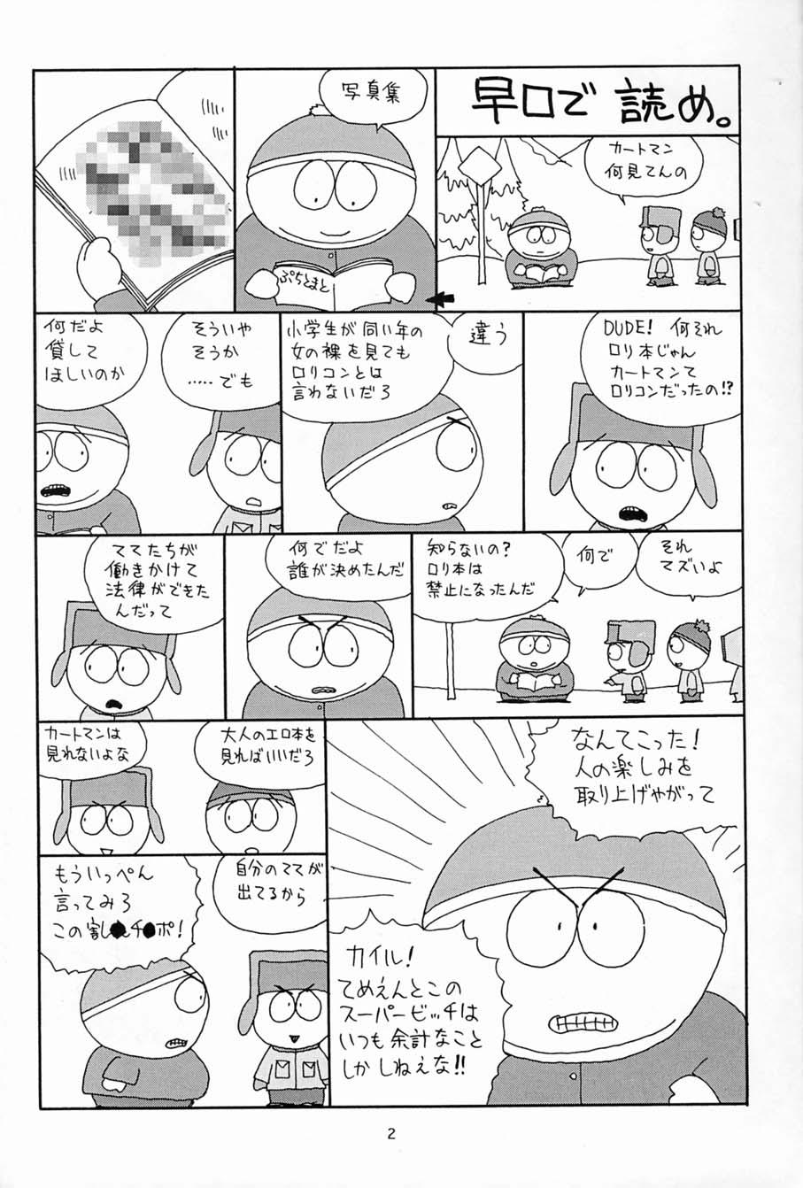 Perrito Suke Suke - Street fighter Digimon adventure Tekken Digimon Galaxy express 999 South park Long Hair - Page 3