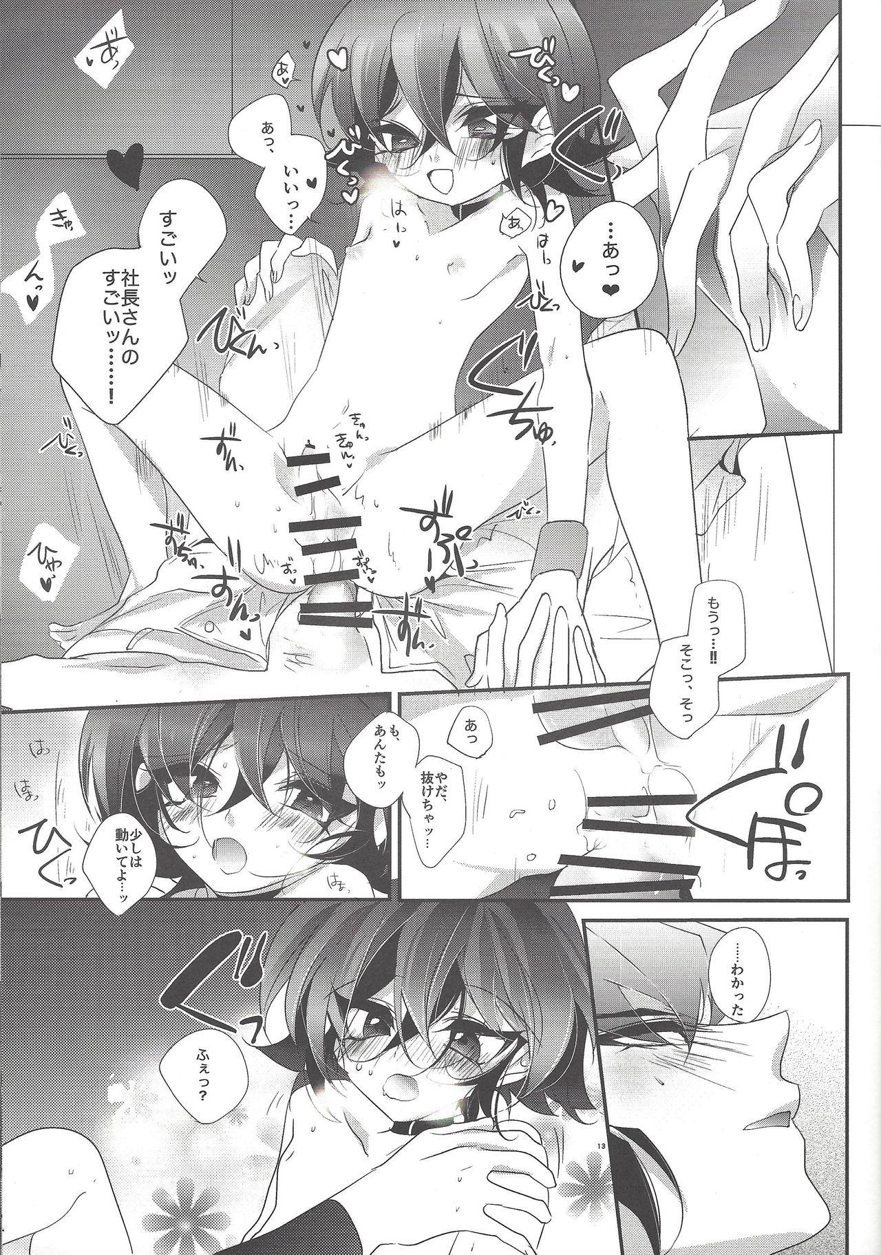 Sex Pussy Mangetsu Kinryouku - Yu-gi-oh arc-v Soles - Page 12