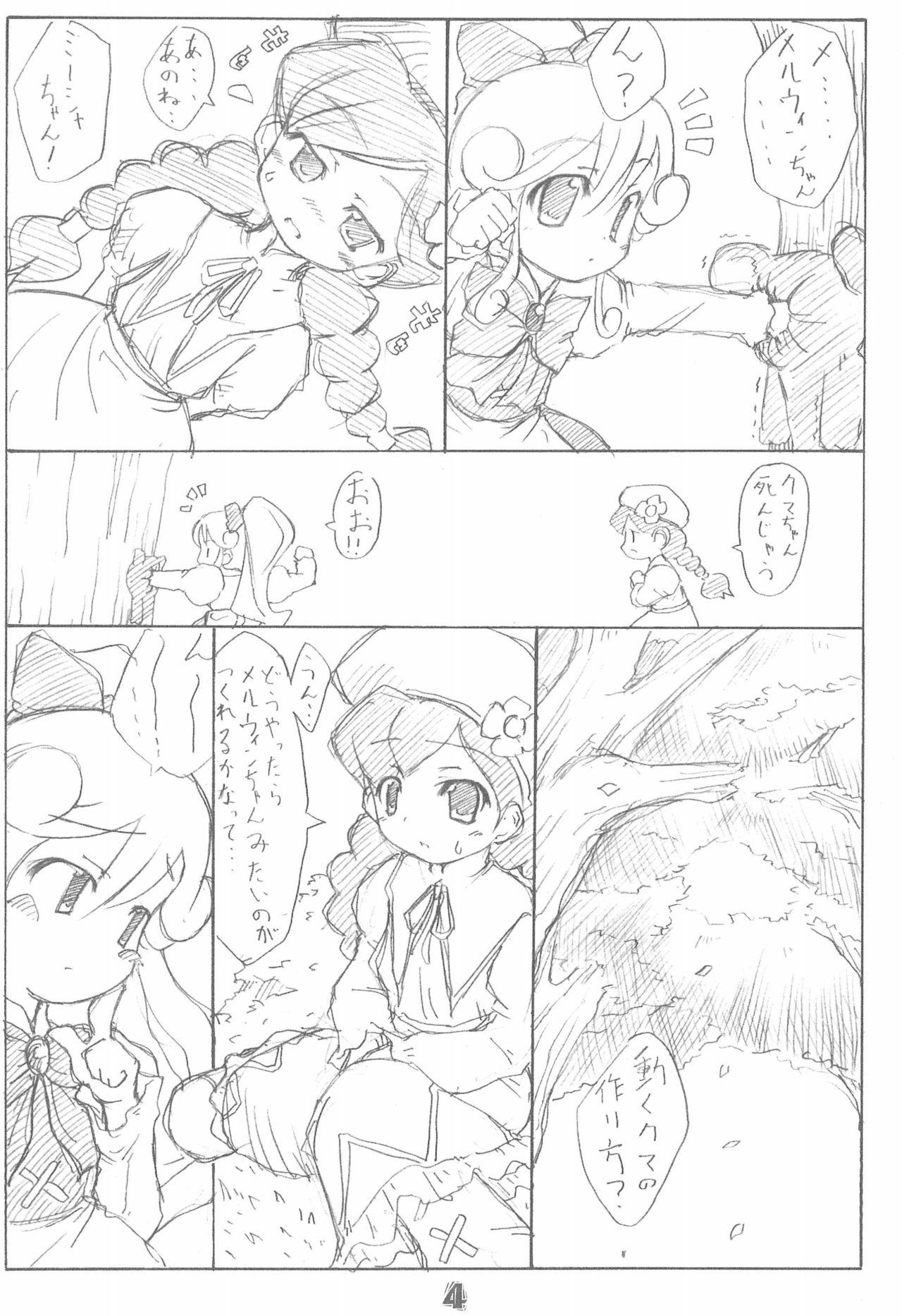 Macho In the land of Teddy and Girl - Original Passivo - Page 4