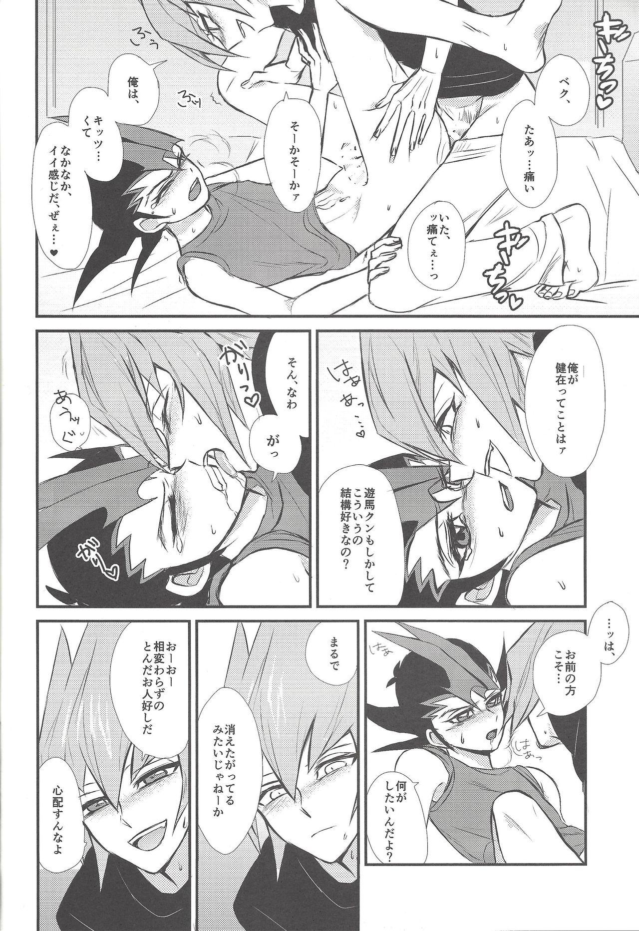 Beurette Aitsu wa okashī - Yu-gi-oh zexal Gay Largedick - Page 11