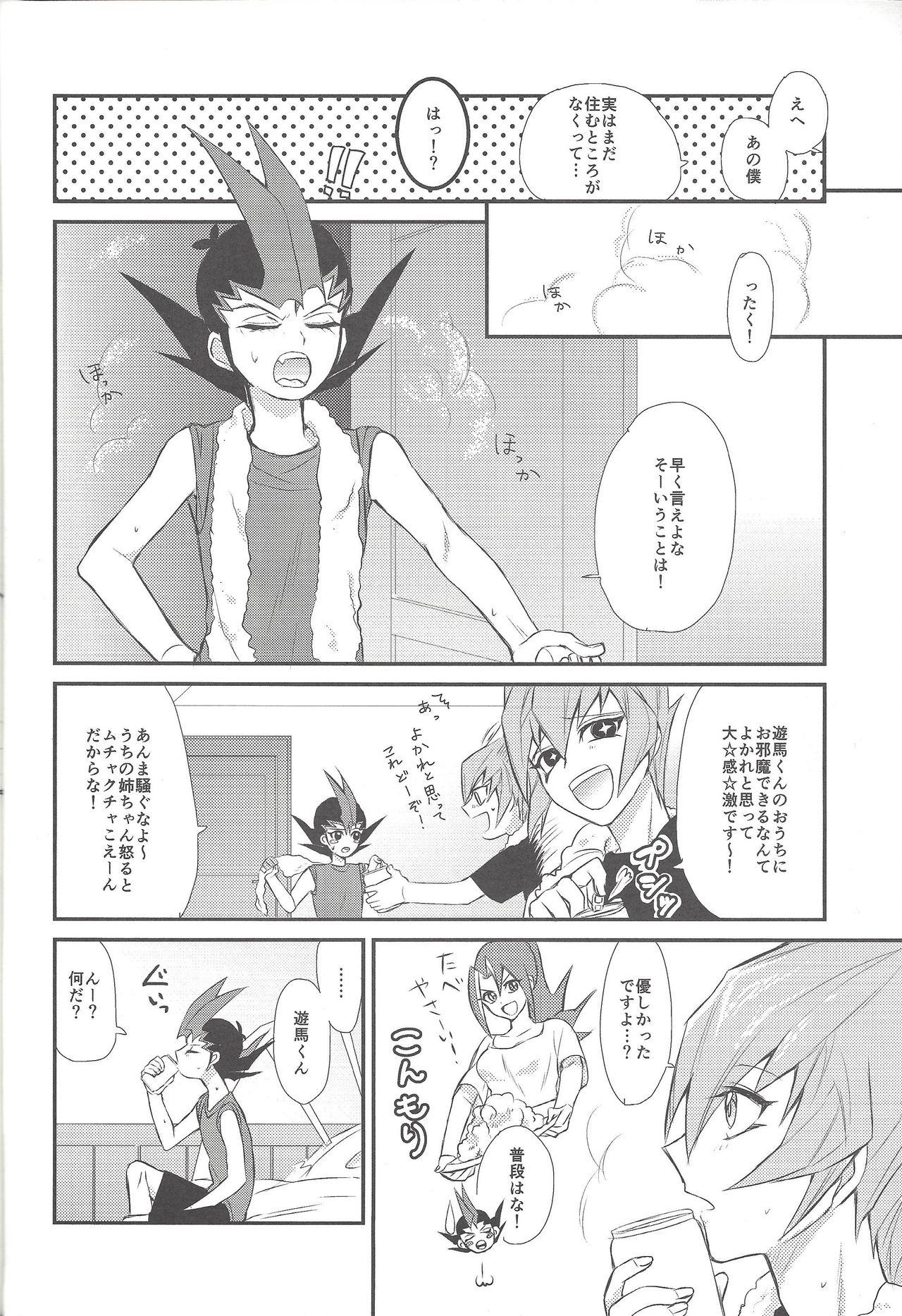 Closeup Aitsu wa okashī - Yu-gi-oh zexal Pussyfucking - Page 5