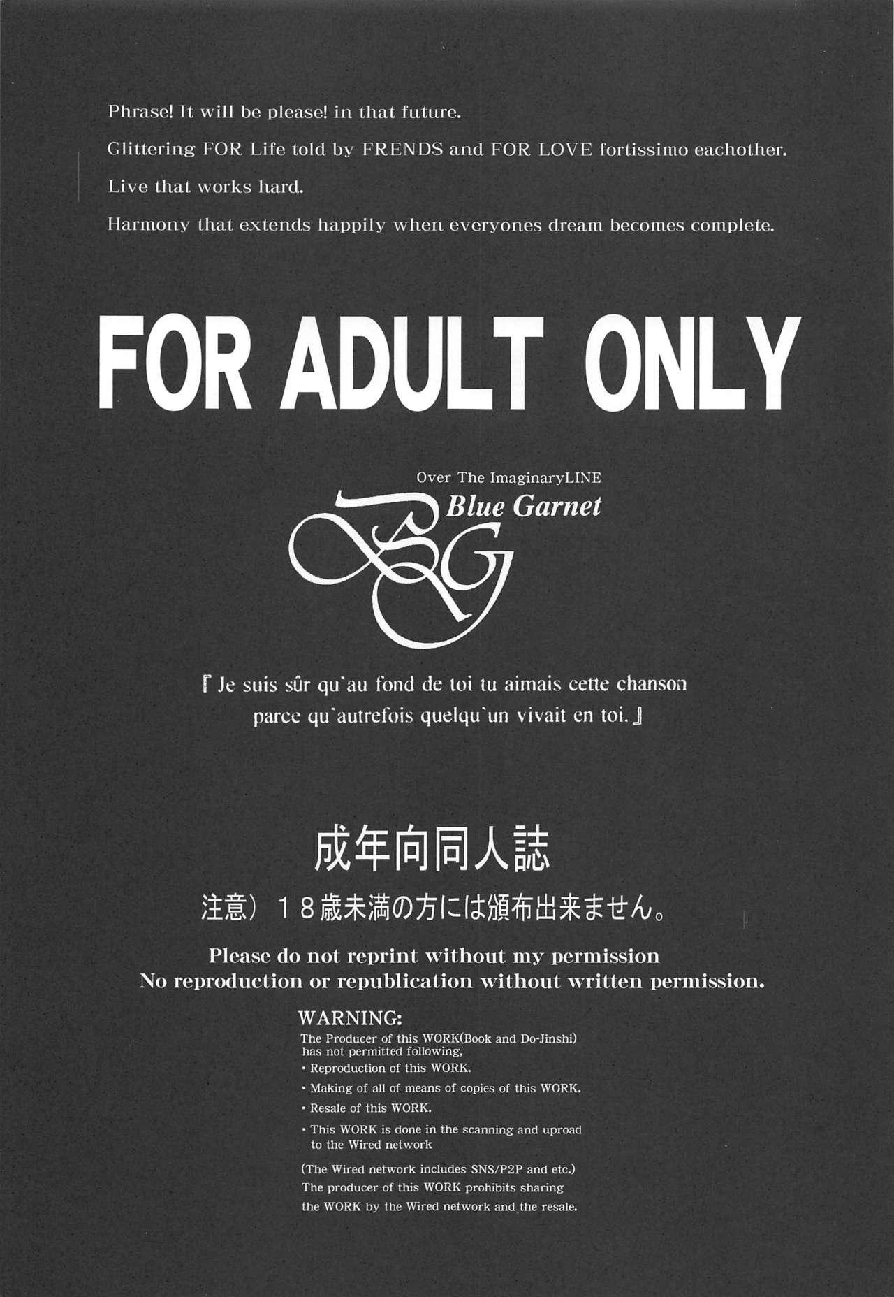 Condom Murasaki Shikibu Ryoujoku Monogatari - Fate grand order Sister - Page 2