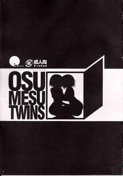 Osumesu Twins 2