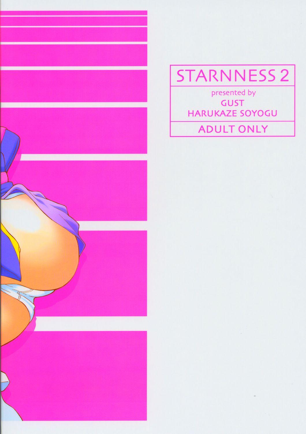 Sternness 2 33