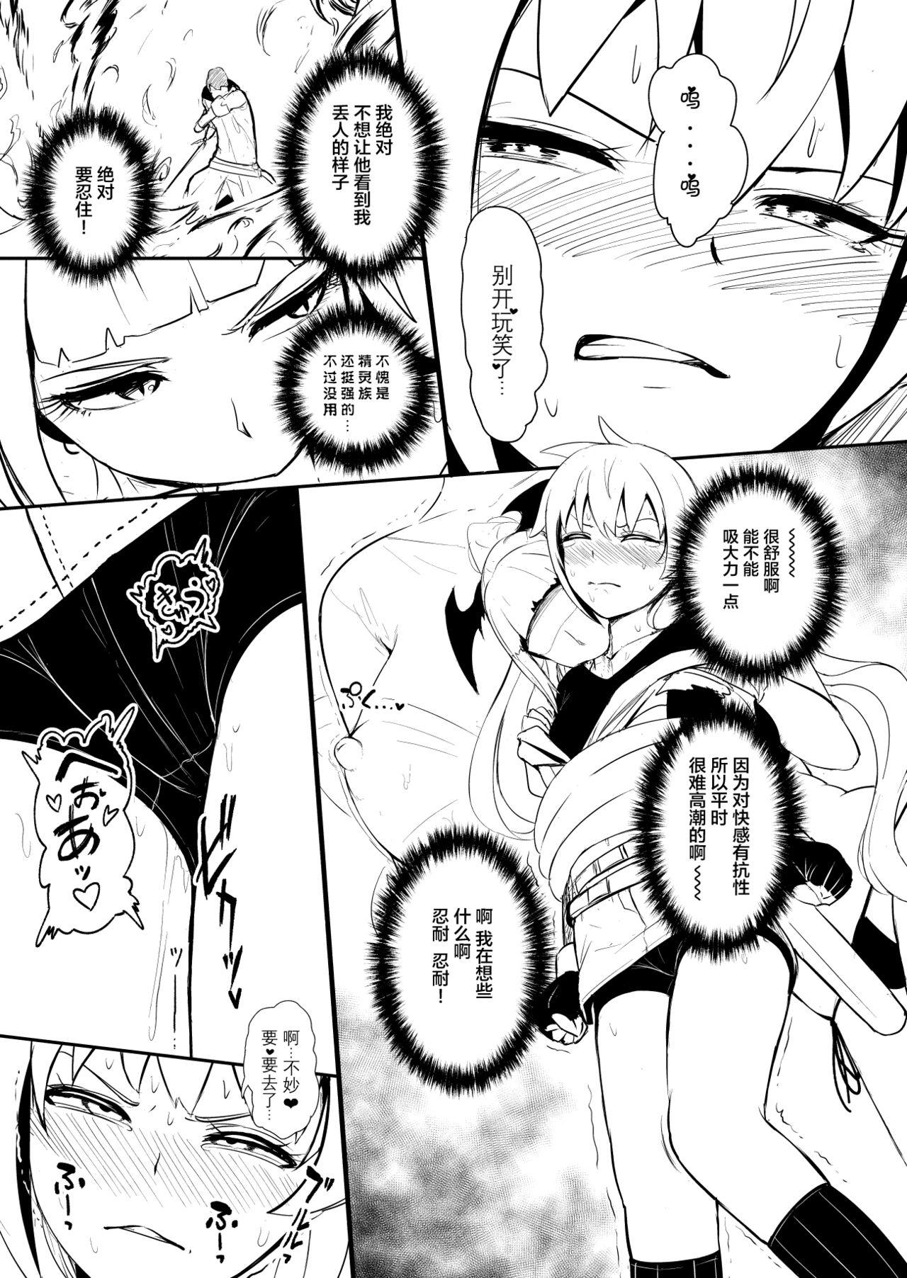 Anal Fuck Henkyou no Seijo - Original Athletic - Page 86