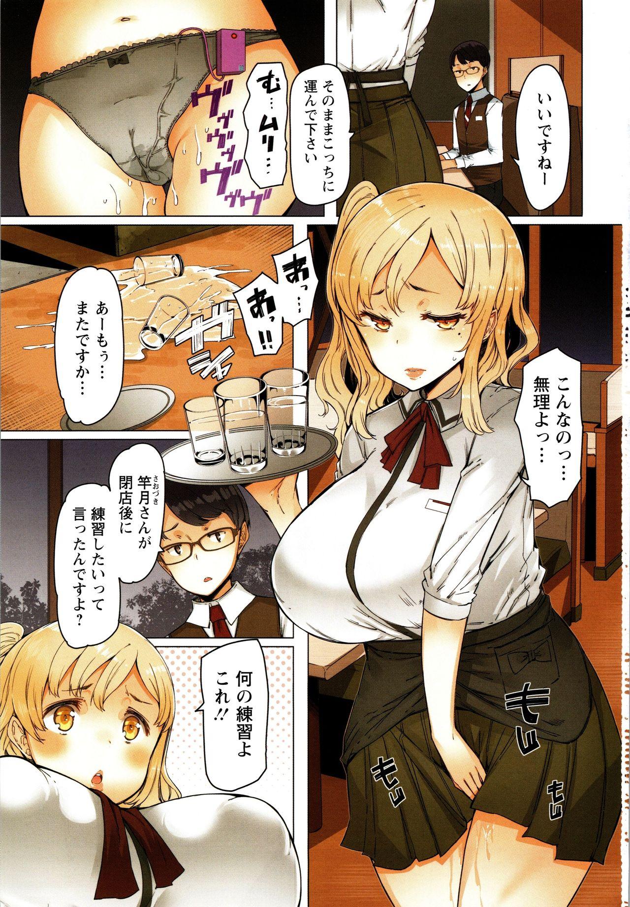 Cachonda Hitozuma ga Ero Sugite Shigoto ni Naranai! Fucking Sex - Page 4