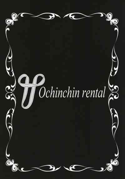 Ochinchin Rentalepilogue 3
