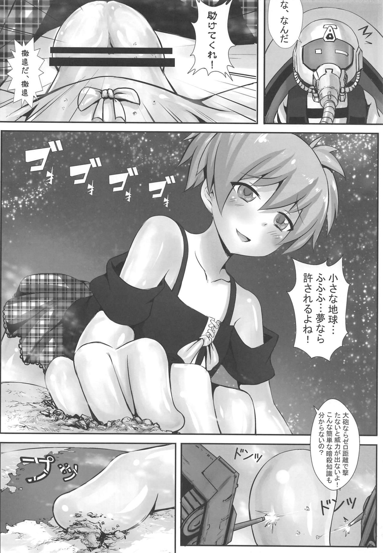 Gay Averagedick Mokuhyo「Chikyu」 - Ansatsu kyoushitsu Titfuck - Page 5