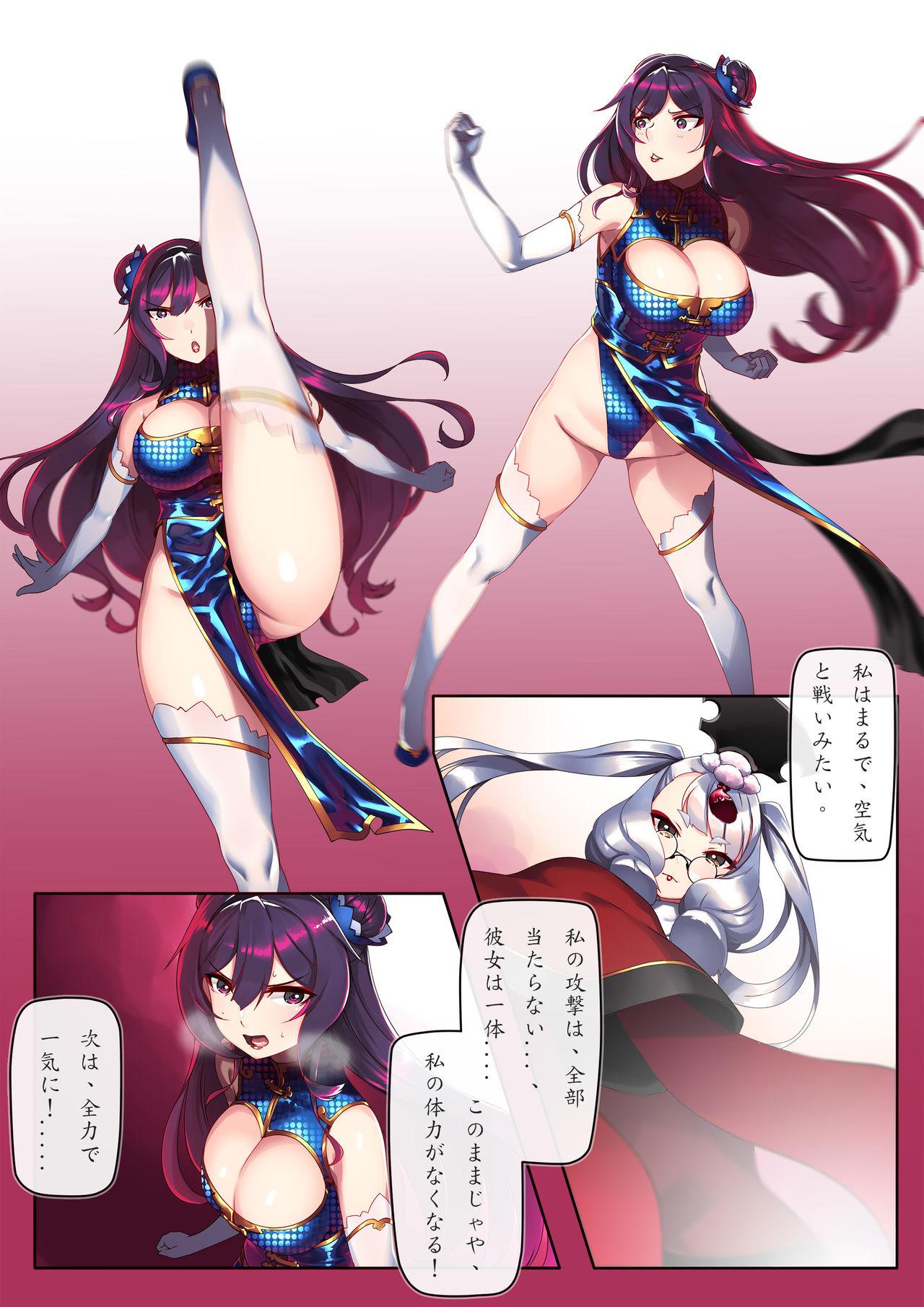 Gaygroup China Dress - Kantai collection 3some - Page 3