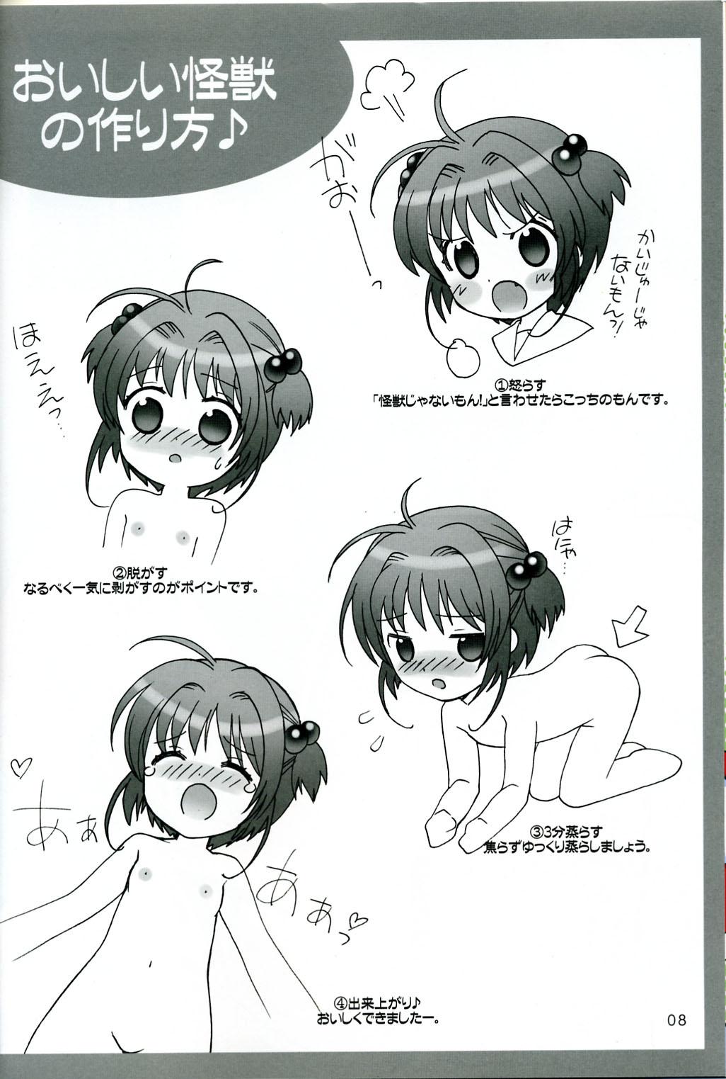 Milf Fuck Sakura Kaijuu Ja Nai Mon! - Cardcaptor sakura Real Couple - Page 7