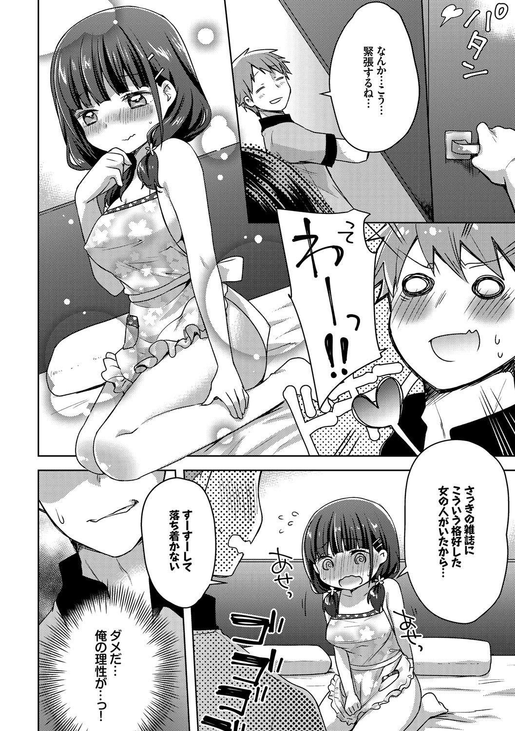 Inran Bishoujo wa Anal de Iku! Vol. 2 90