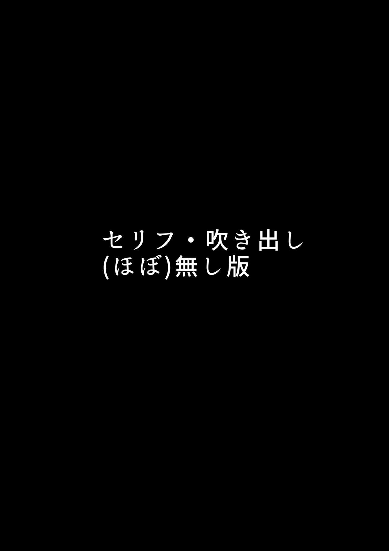 [Puchiota Rakugaki (Hati)] Nagato-sensei Fuusen Ryoujoku Manga - Denshanai & Gakuen Hen - (Kantai Collection -KanColle-) [Digital] 15