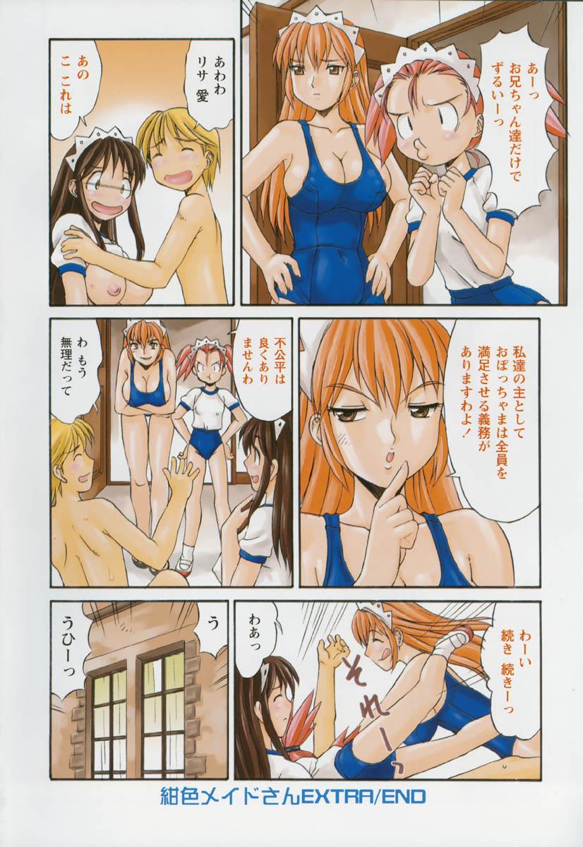 Gay Deepthroat Koniro Maid-san Family Taboo - Page 8