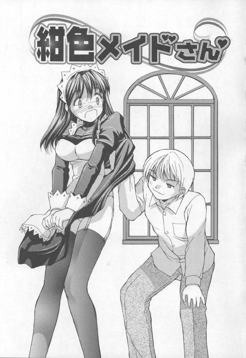 Straight Porn Koniro Maid-san Sixtynine - Page 9