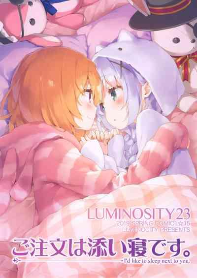 Luminocity 23 Gochuumon wa Soine desu. - I'd like to sleep next to you. 1