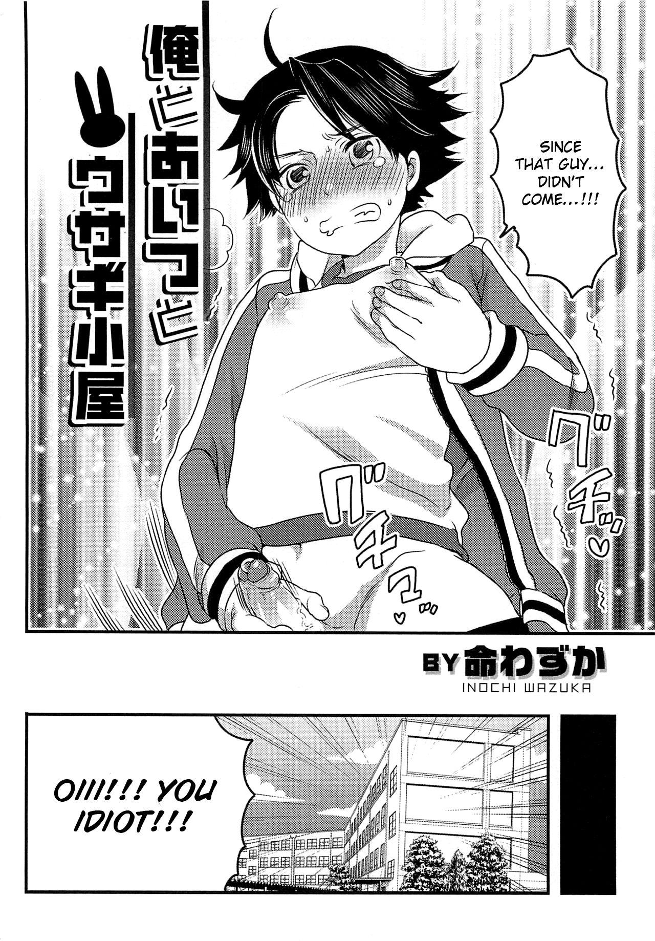 Gemendo Ore to Aitsu to Usagigoya Redhead - Page 2