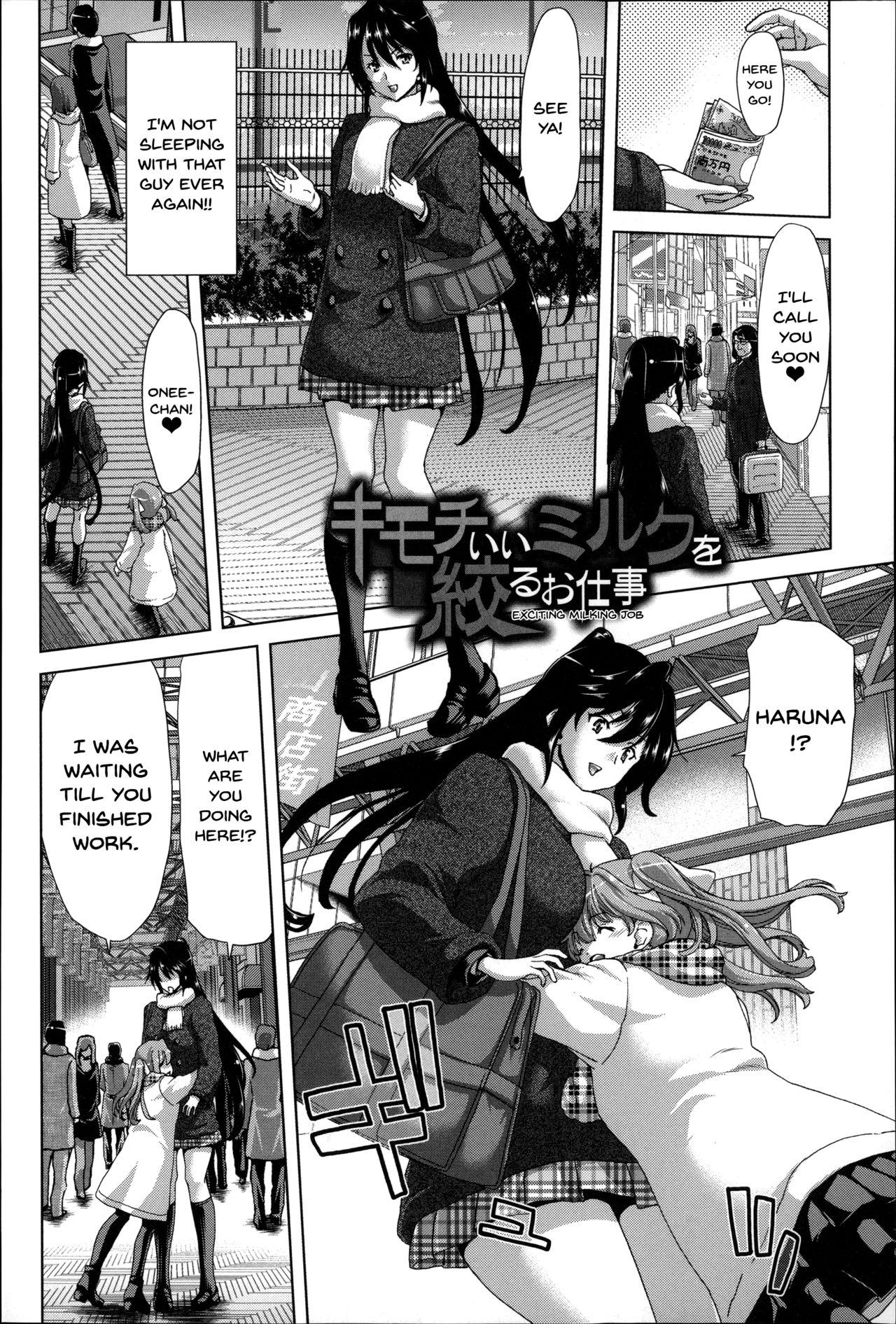 Ride [Hori Hiroaki] Mesuochi Z ~Kyousei Ninkatsu Haigou Zukan~ Ch. 1-5 [English] {Doujins.com} Creampies - Page 5