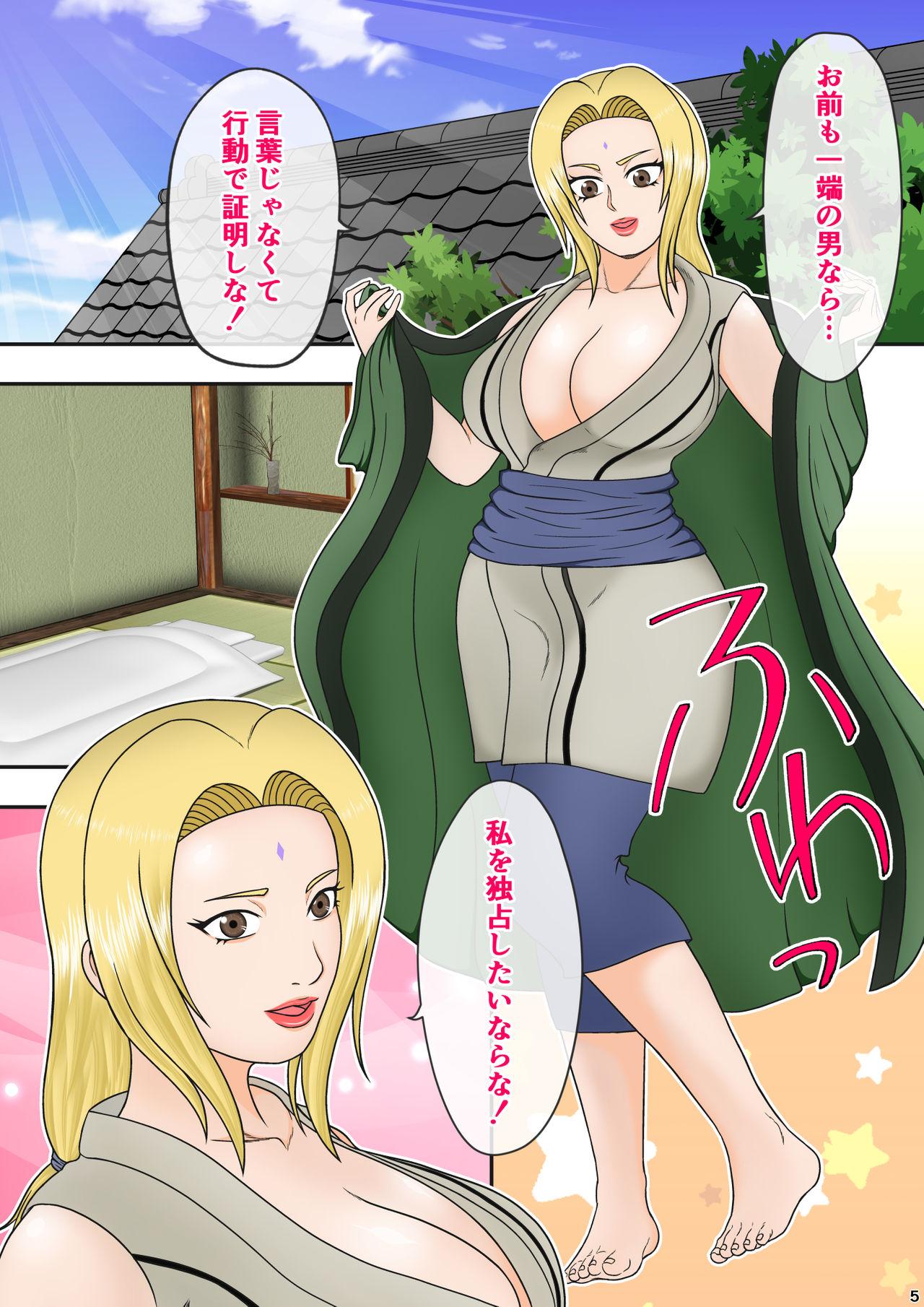 Lingerie Tsunade no Seikyouiku 2 - Naruto Orgasmus - Page 6