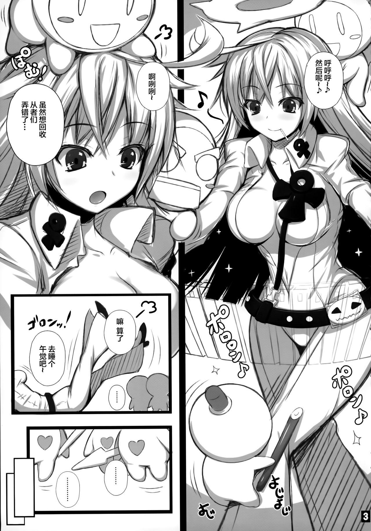 Camshow Fuck ・O! - Guilty gear Hot Girls Getting Fucked - Page 4