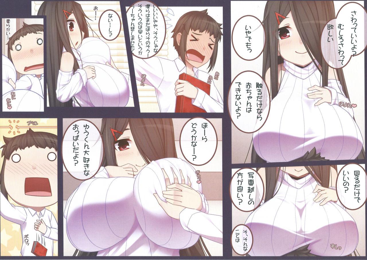 Butt Fuck (C92)	[Kuroko Logic (Kokuyouseki)] Otonari (no sananajimi) san to ◯◯ Suru Hanashi!! - Original Spooning - Page 7