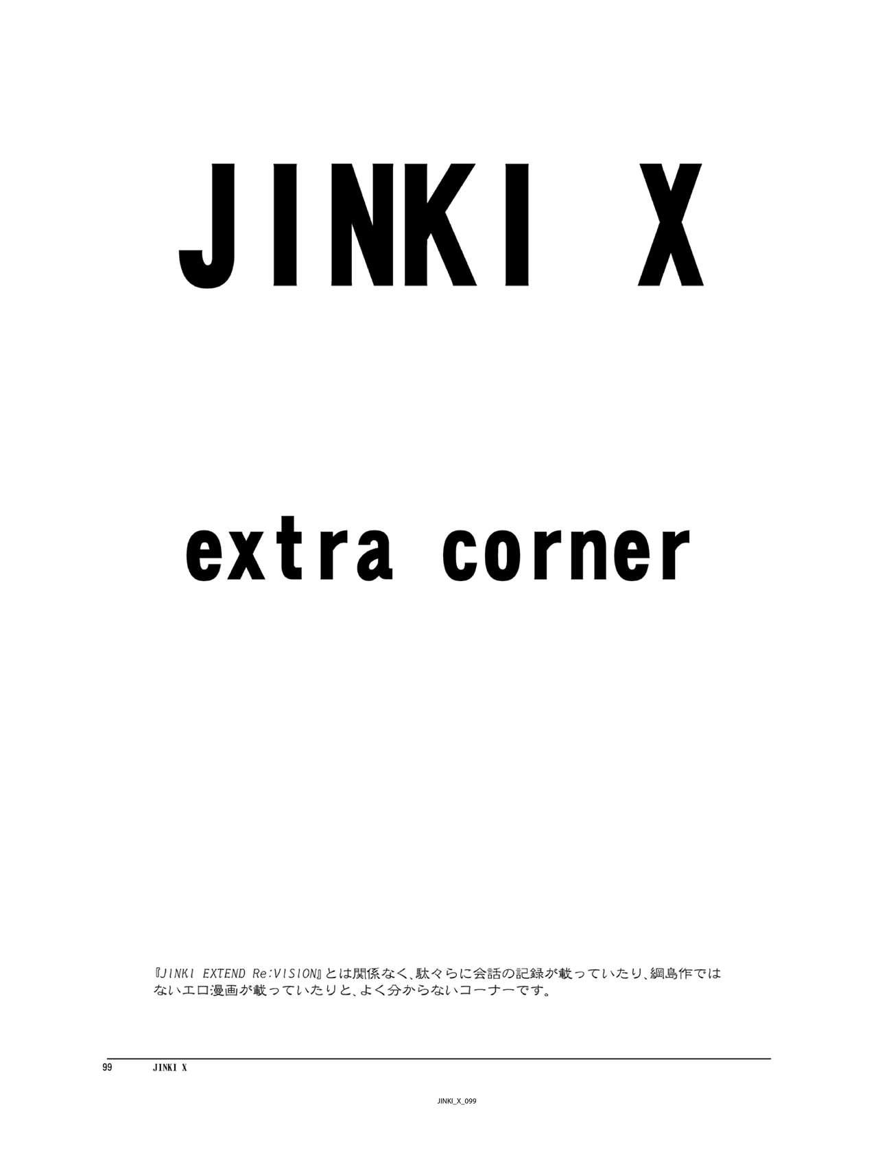Jinki X 99