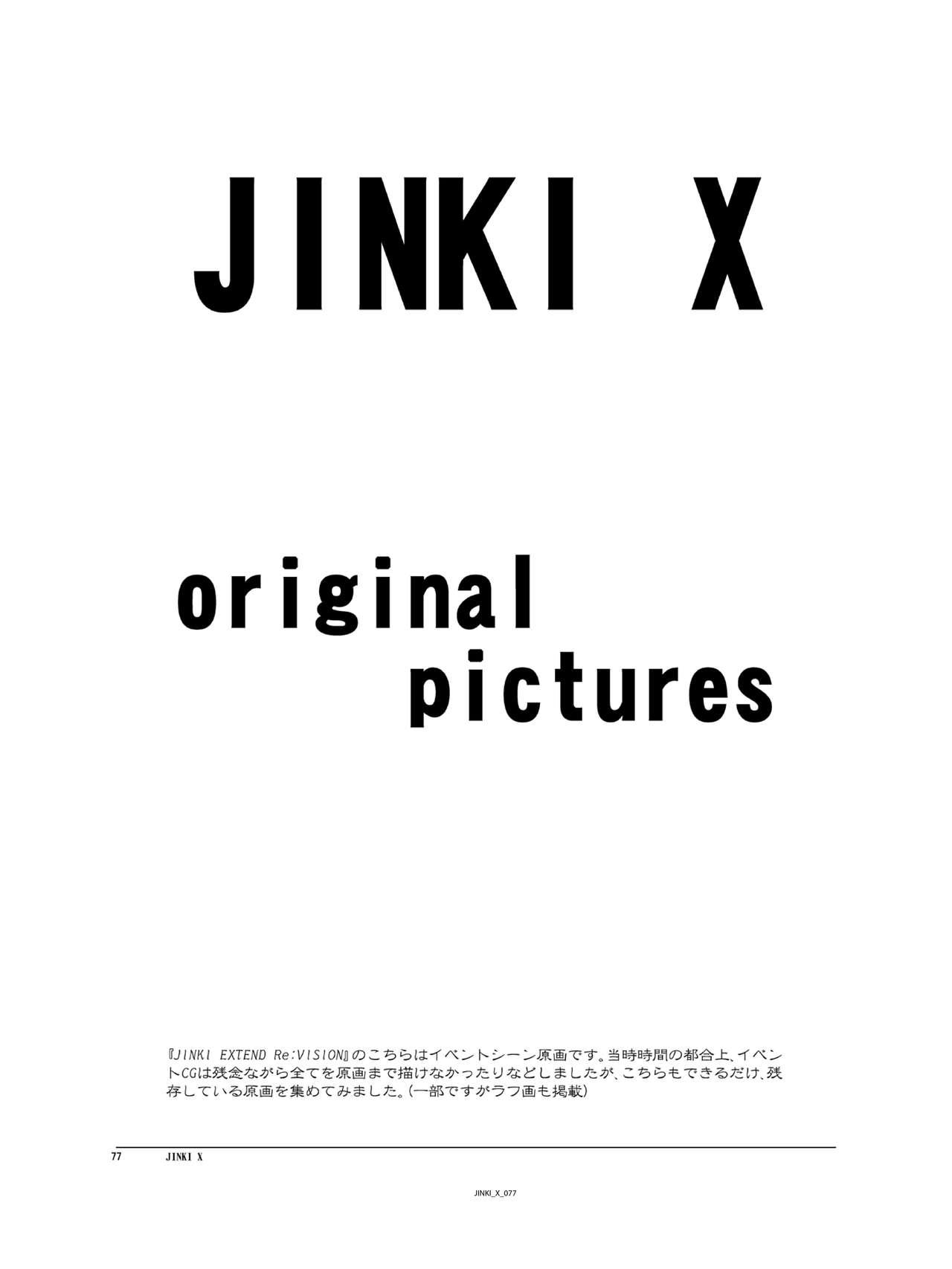 Jinki X 77