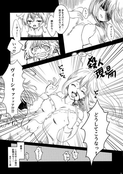Pajamas Party 8