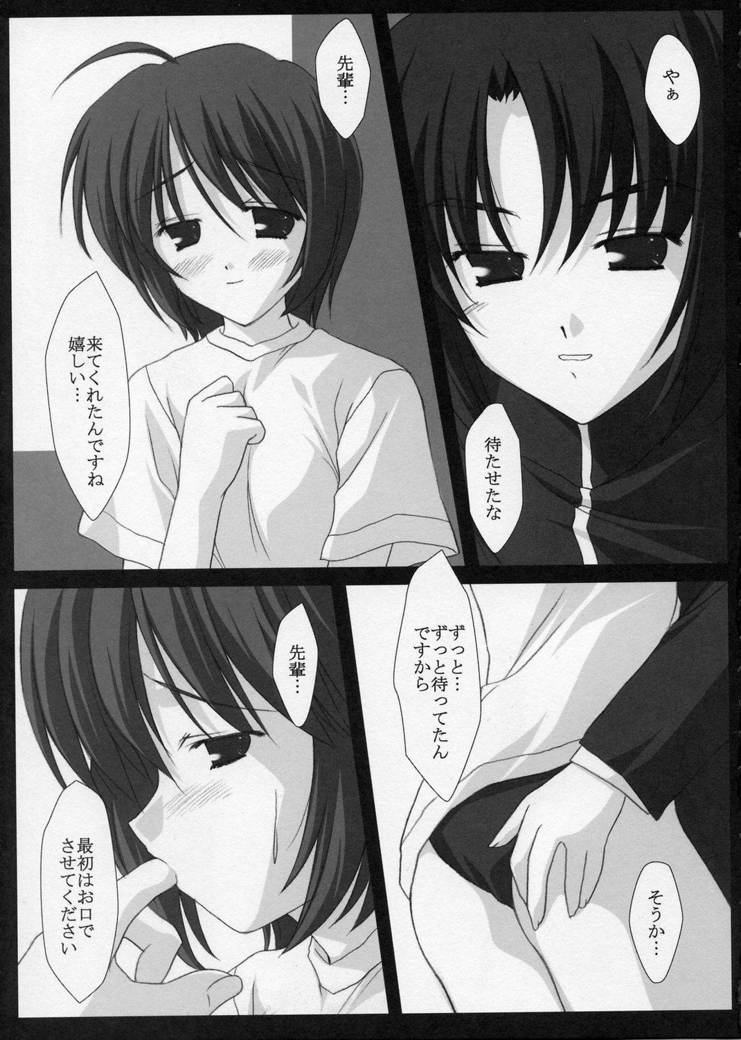 Hot Girl Red Impact 3 - Gundam seed destiny Nice - Page 7