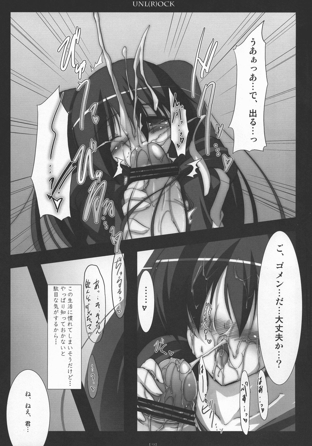 Free 18 Year Old Porn (ComiComi13) [C.R's NEST (C.R)] UNL(R)OCK (BLACK ROCK SHOOTER) - Black rock shooter Lovers - Page 12