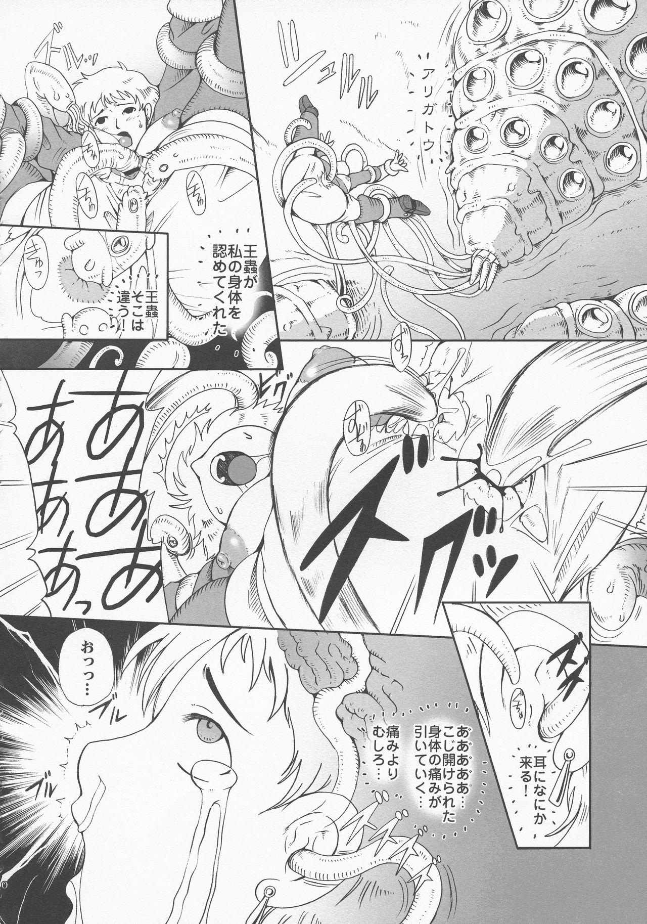 Rubia Kusari Hime - Nausicaa of the valley of the wind Gay Black - Page 10