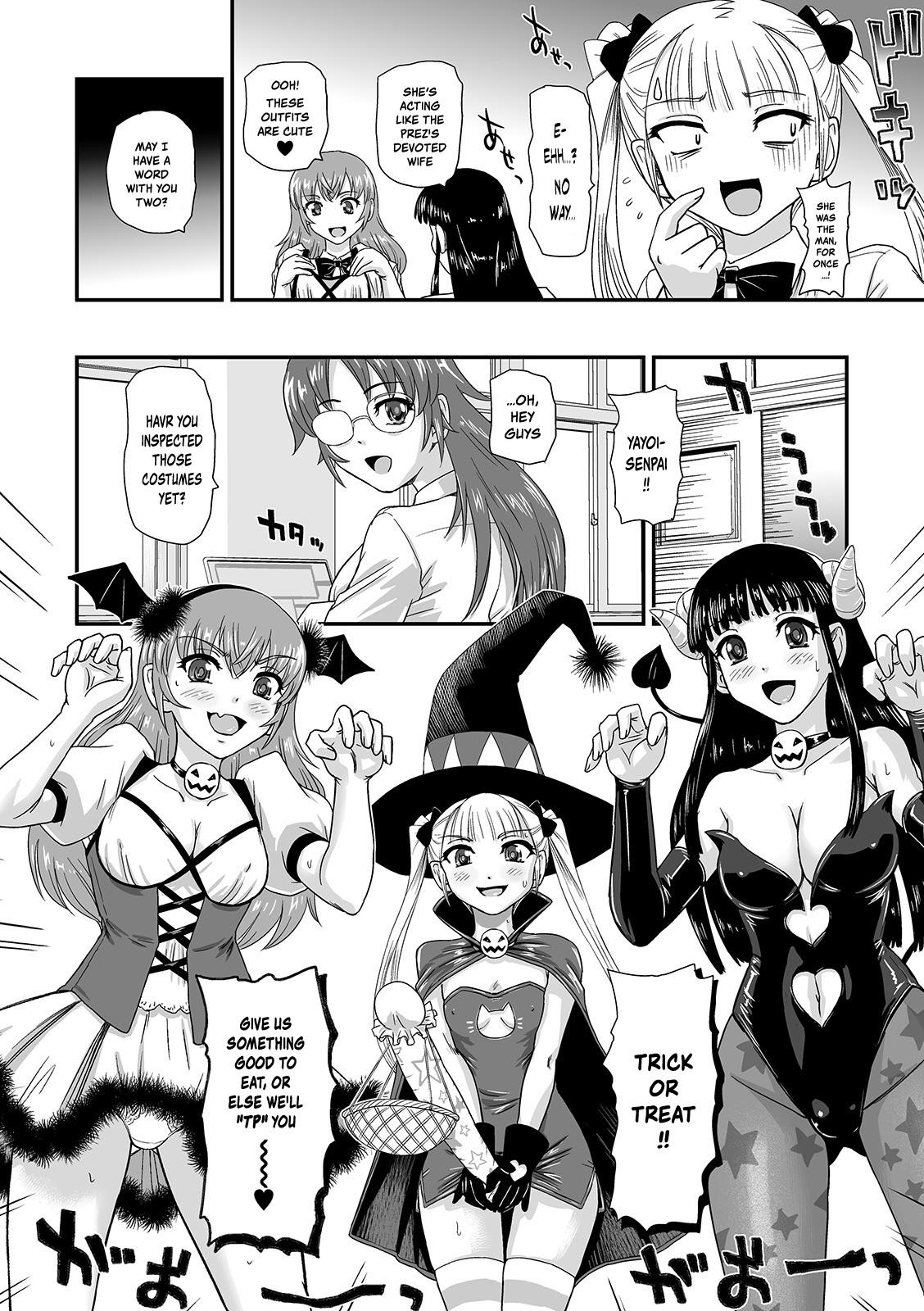 Couple Porn Trick or Treat!? Adorable - Page 4