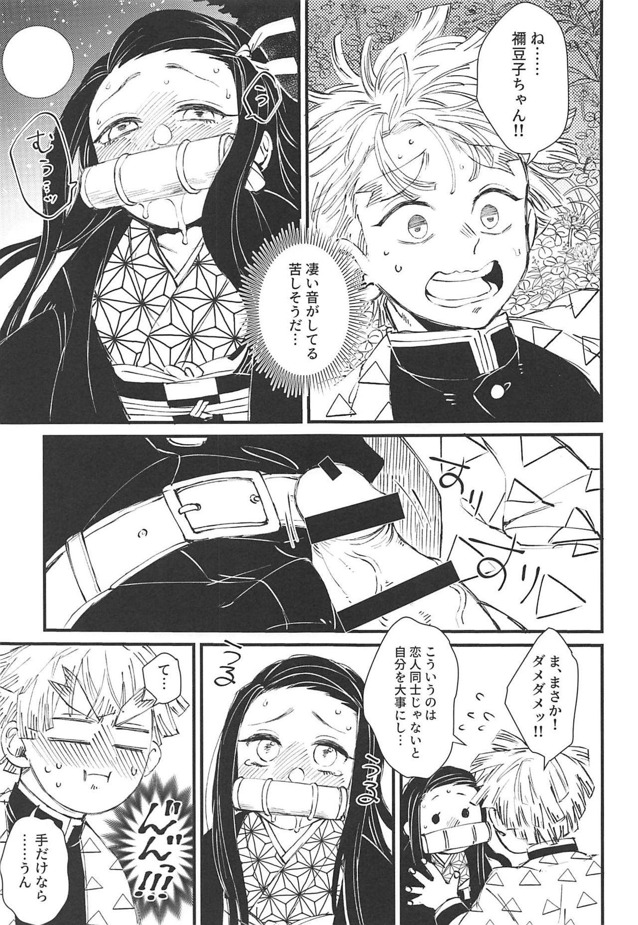 Zenitsu and nezuko porn comic