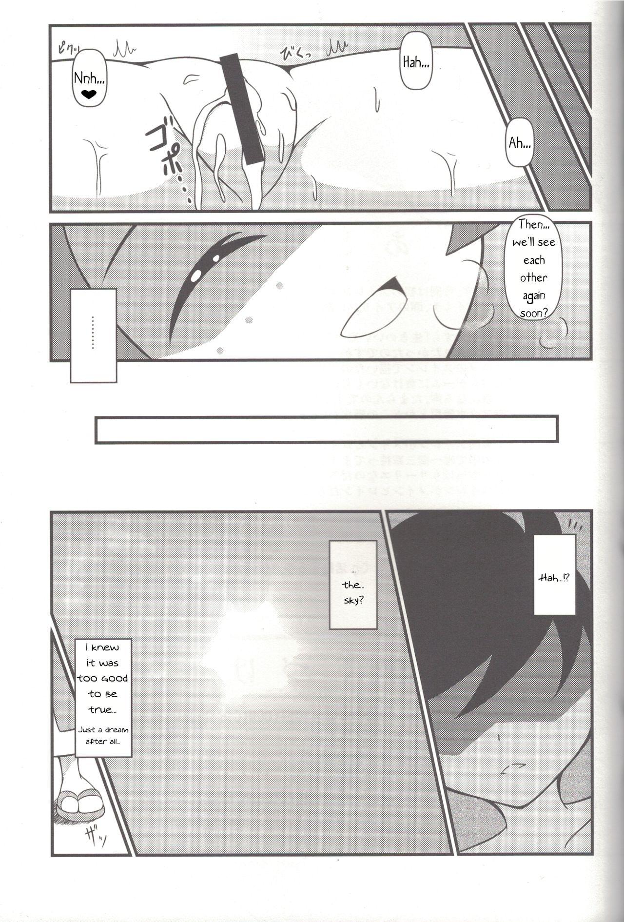 Petite Teenager Suiren ni Tsuraretai | Drawn in to Lana! - Pokemon Lesbian Porn - Page 17
