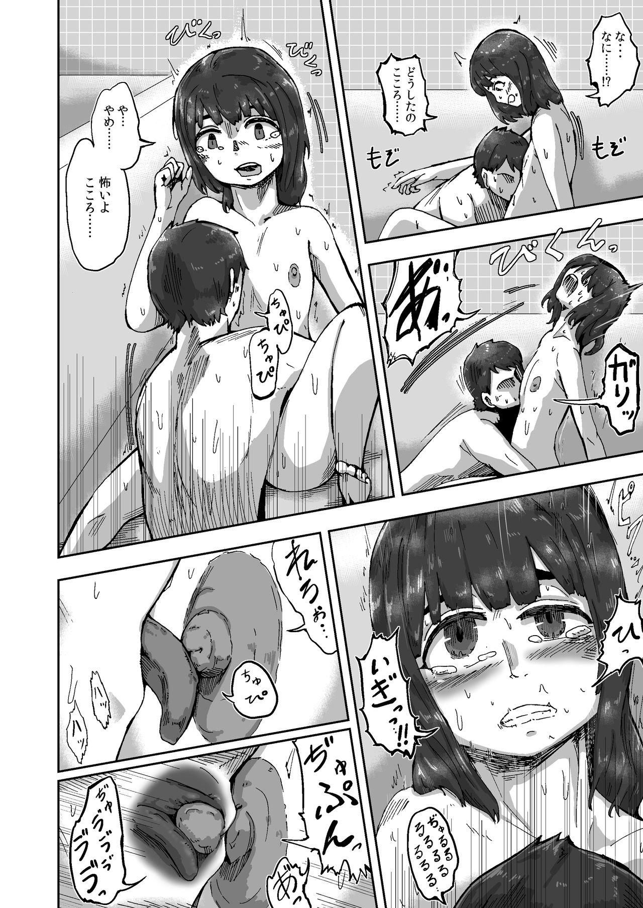 Orgasms Kokoro to Rin no Seikatsu - Original Teen Porn - Page 10