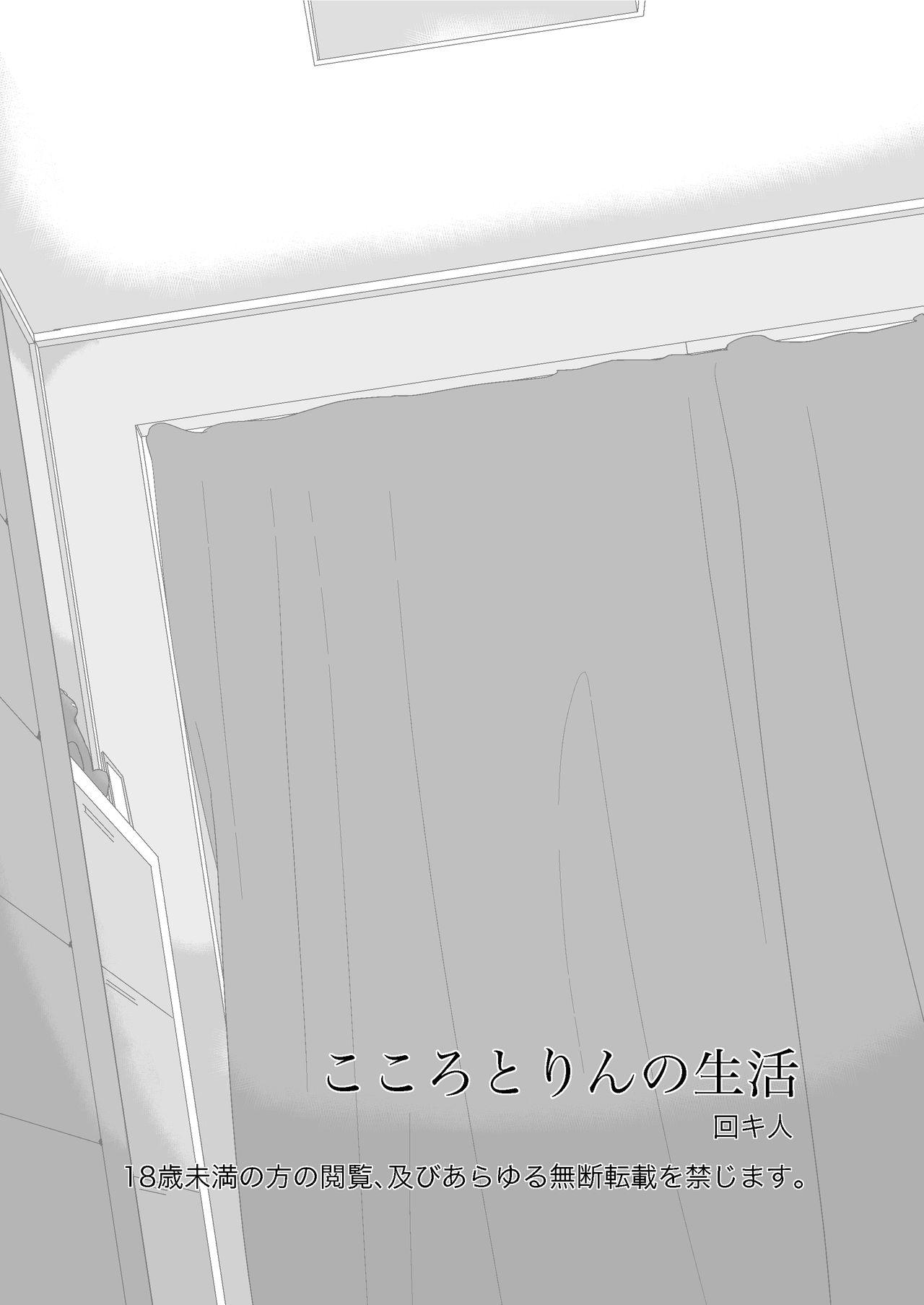 Novinho Kokoro to Rin no Seikatsu - Original Teen Fuck - Page 2