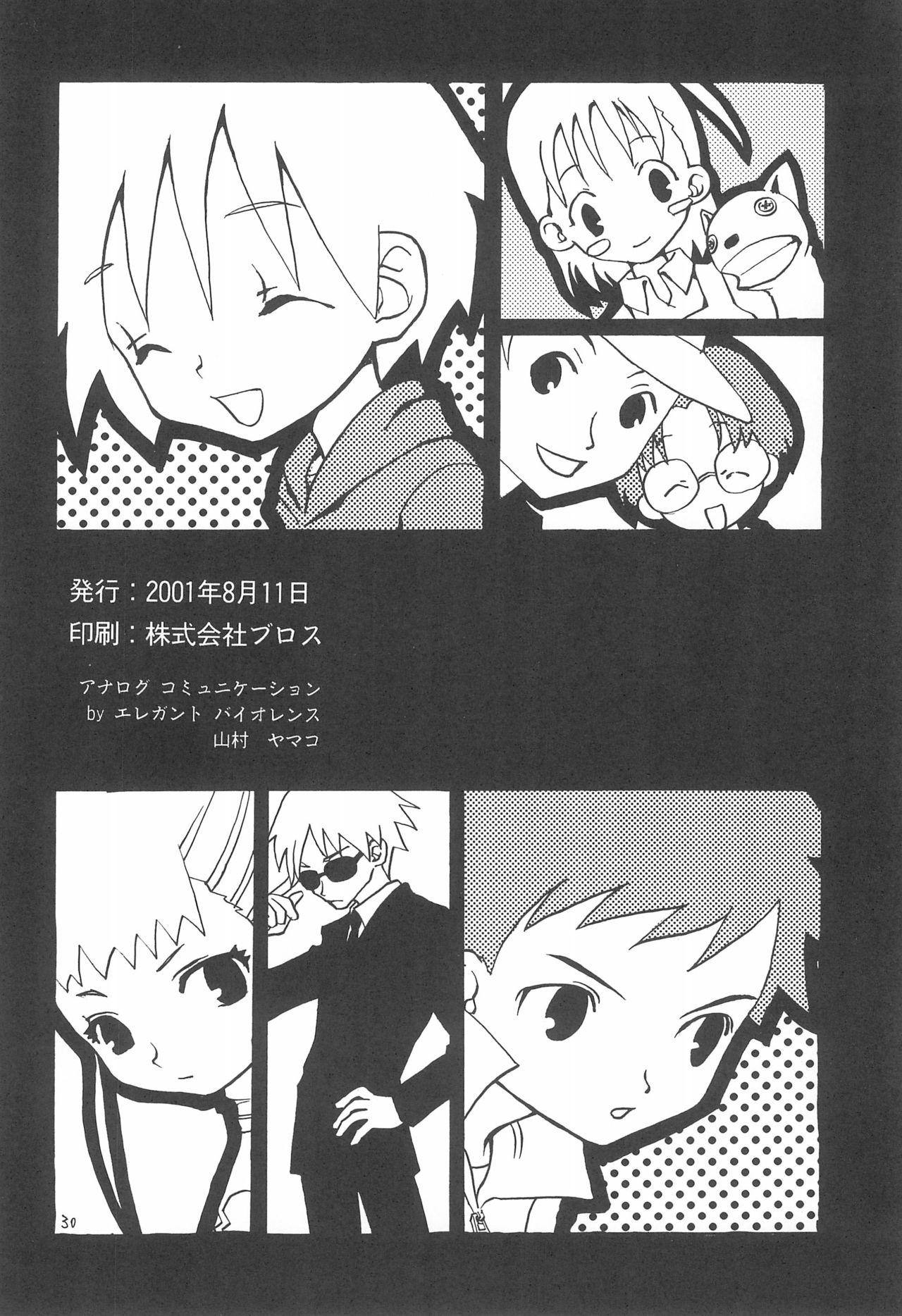 Gay Toys ANALOG COMMUNICATION - Digimon tamers Outside - Page 30