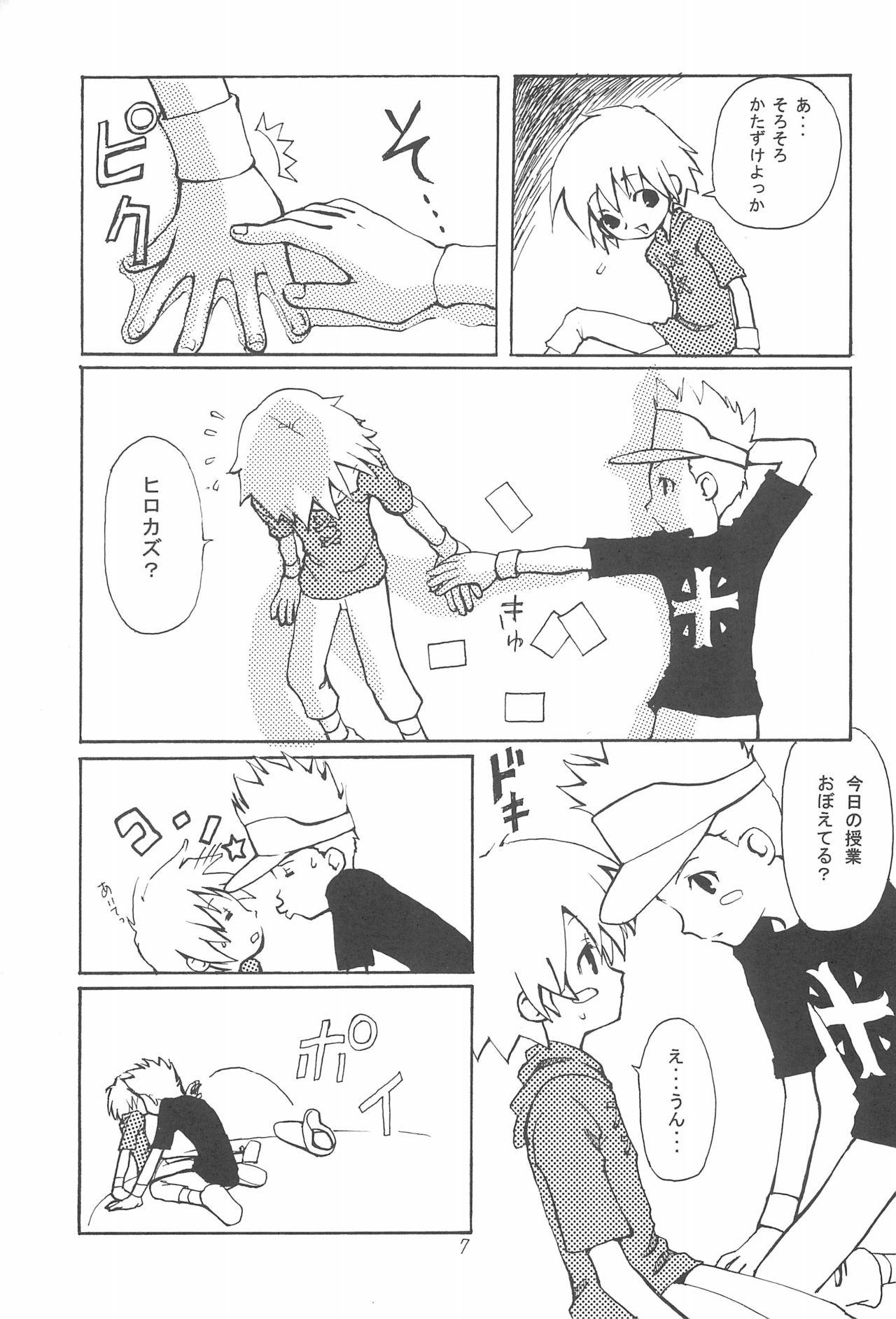 Lezdom ANALOG COMMUNICATION - Digimon tamers Lesbian Sex - Page 7