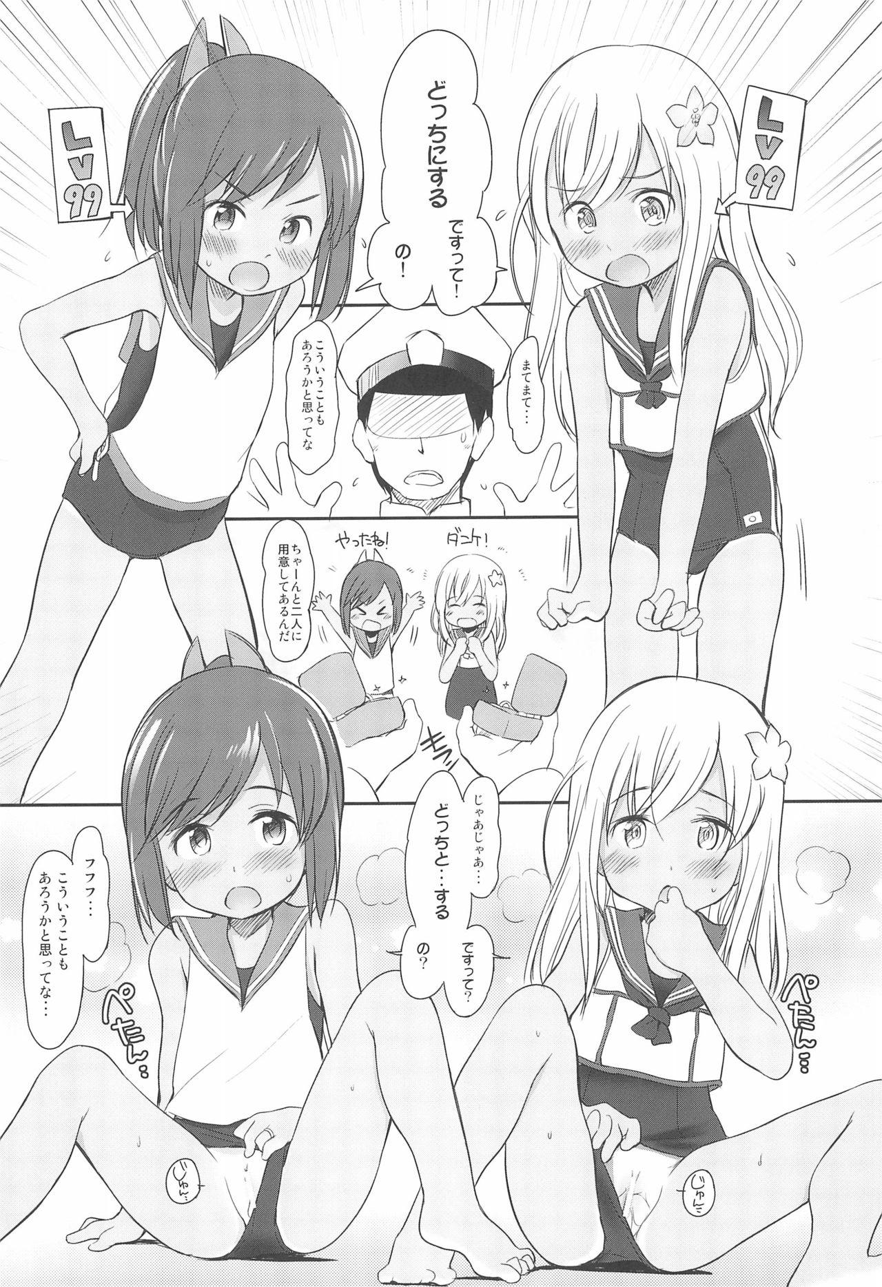 Affair Wancho-ke no Hitori Goudou - Kantai collection Ichigo mashimaro Non non biyori Yama no susume Culona - Page 5