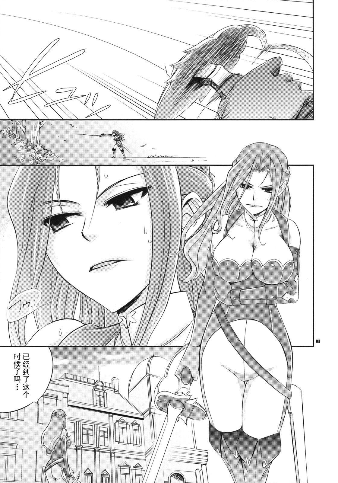 Tight Pussy Porn Koujo no Itami - Code geass Free - Page 2