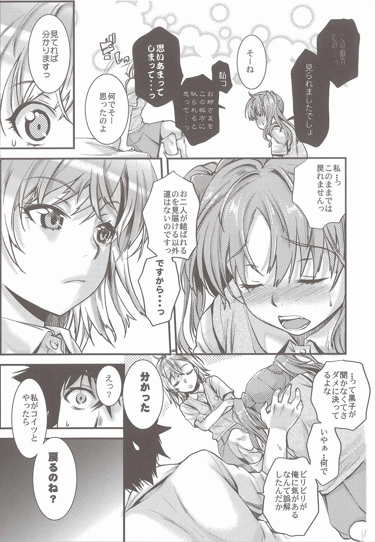 Naturaltits Misaka Mikoto 100P - Toaru kagaku no railgun Toaru majutsu no index Amante - Page 10