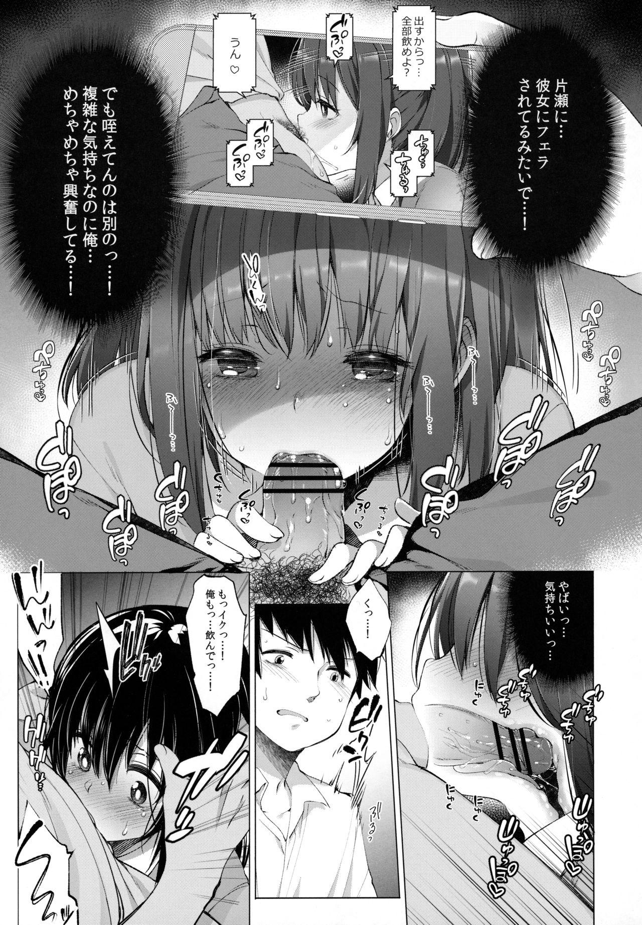 Amateur Sex Daikan Shoujo - Abnormal SEX Friend - Original Innocent - Page 10