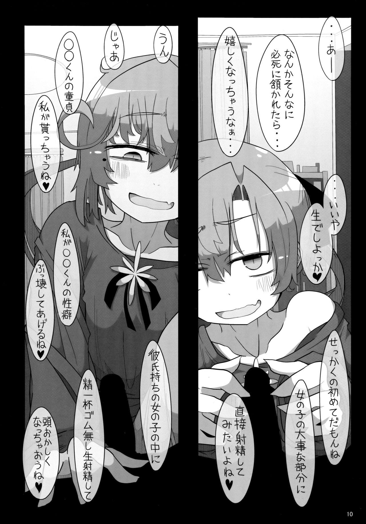 Ass To Mouth Kareshi Mochi Akigumo-sensei ni Kare to no Seiseikatsu o Kikasare Nagara Okuchi ni Shasei Sasete Morattari Fudeoroshi Shite Morau Hon - Kantai collection Girlfriends - Page 9