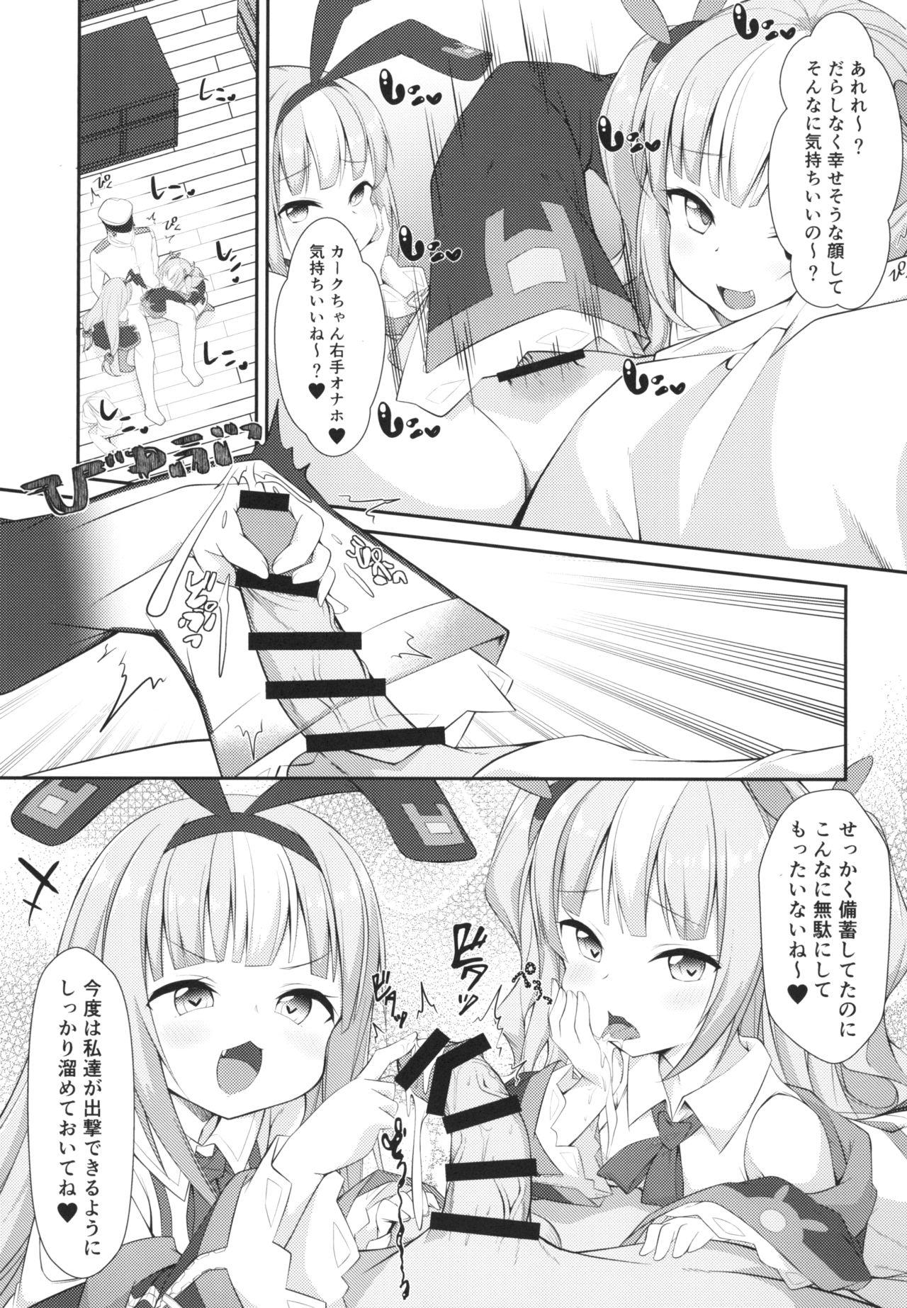 Amateurs Mesugaki ni Maketara Wakatteru yo ne? - Azur lane Long Hair - Page 7