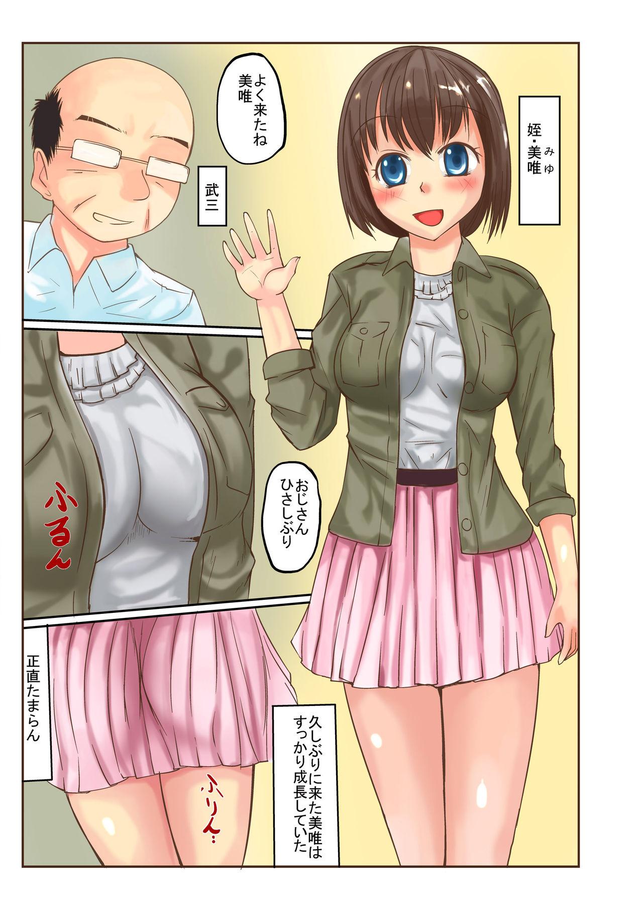 Girlfriends Meikko wa Oji-san Senyou - Original Hardfuck - Page 2