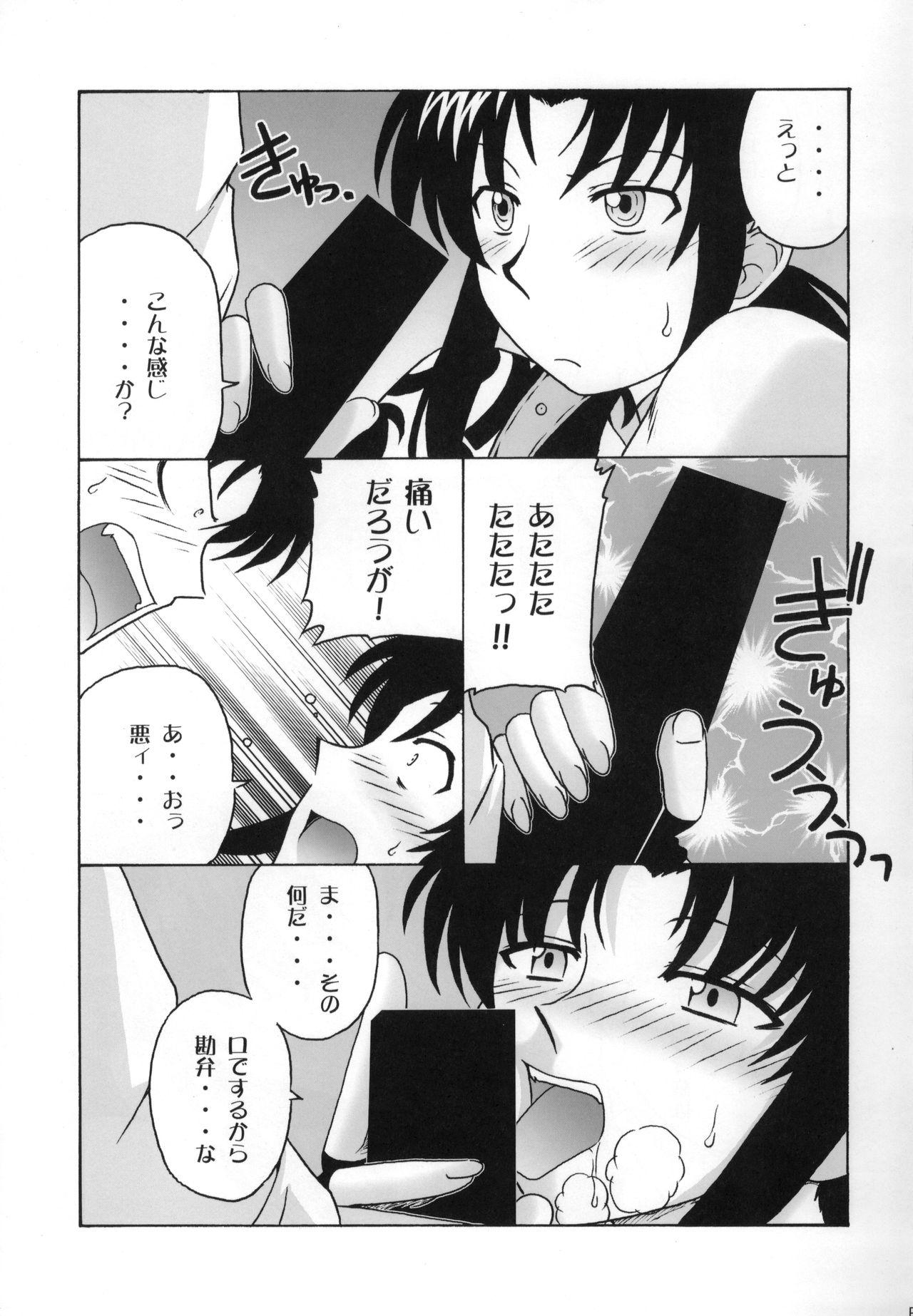 Firsttime FPS - Black lagoon Asia - Page 10
