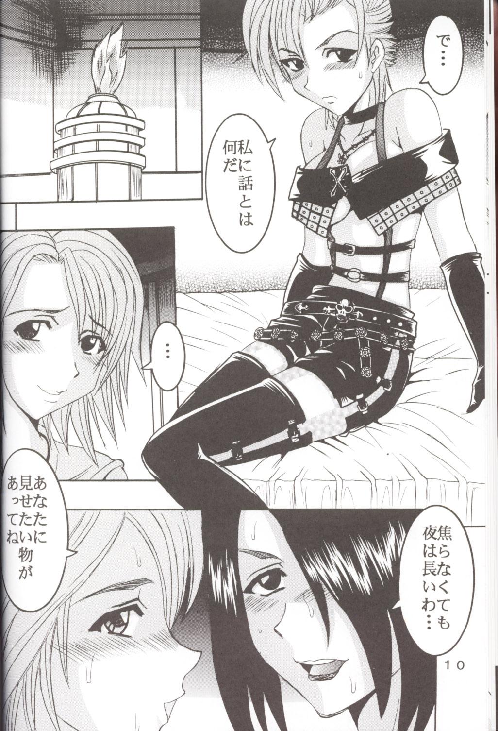 Free Blow Job Yuna a la Mode 5 - Final fantasy x Final fantasy x 2 Moreno - Page 11