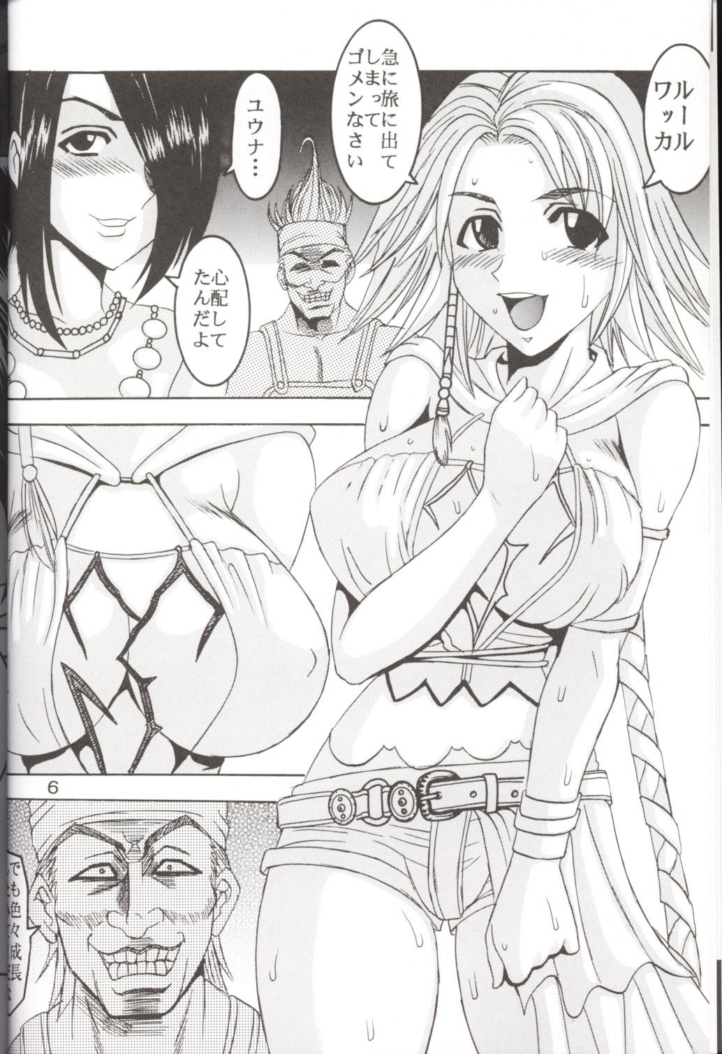 Clothed Sex Yuna a la Mode 5 - Final fantasy x Final fantasy x-2 Negao - Page 7