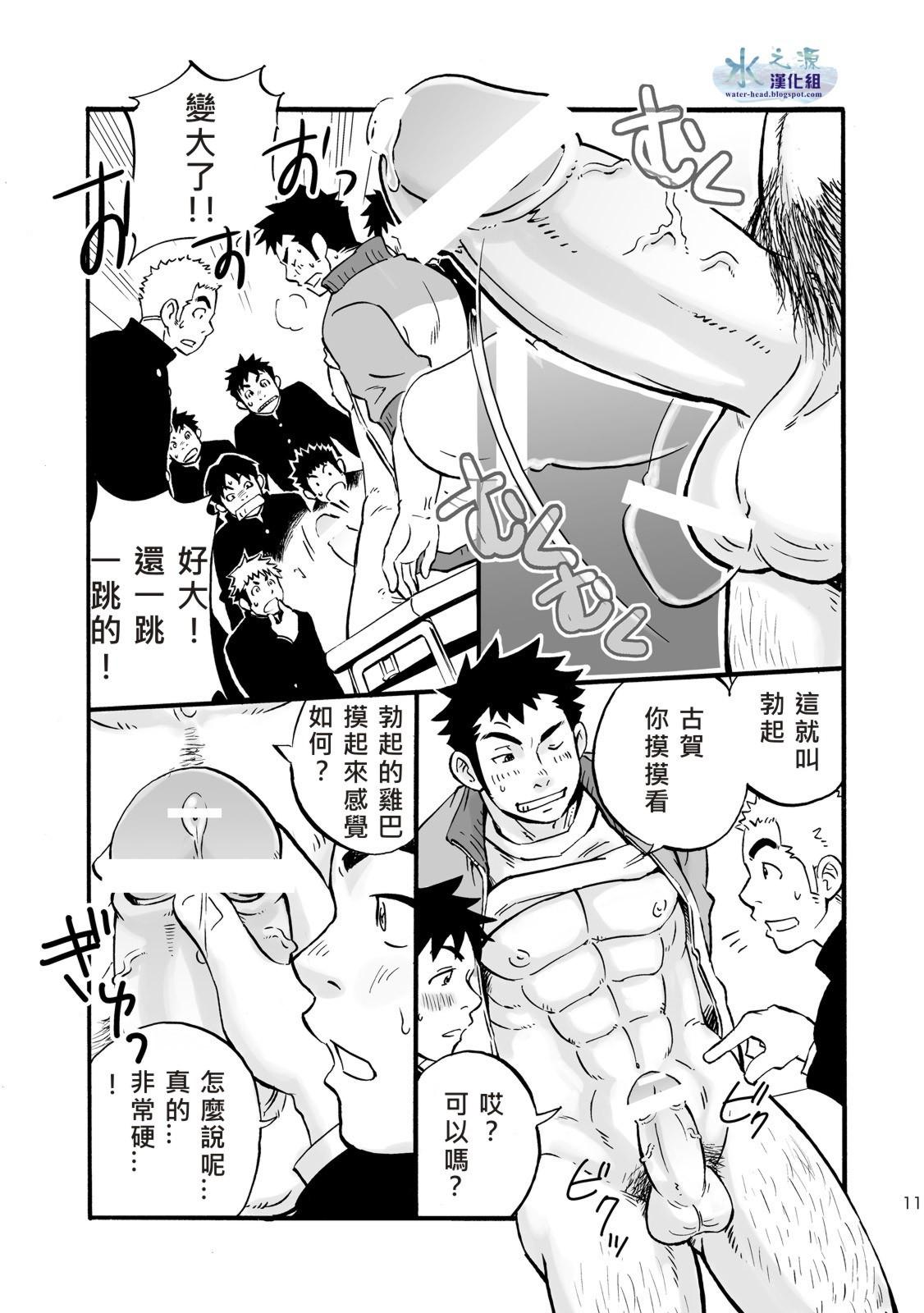 Gay Spank Moshimo Danshikou no Hoken Taiiku ga Jitsugi Ari Dattara | 如果男校的健康教育課有實習課的話 - Original Humiliation - Page 10