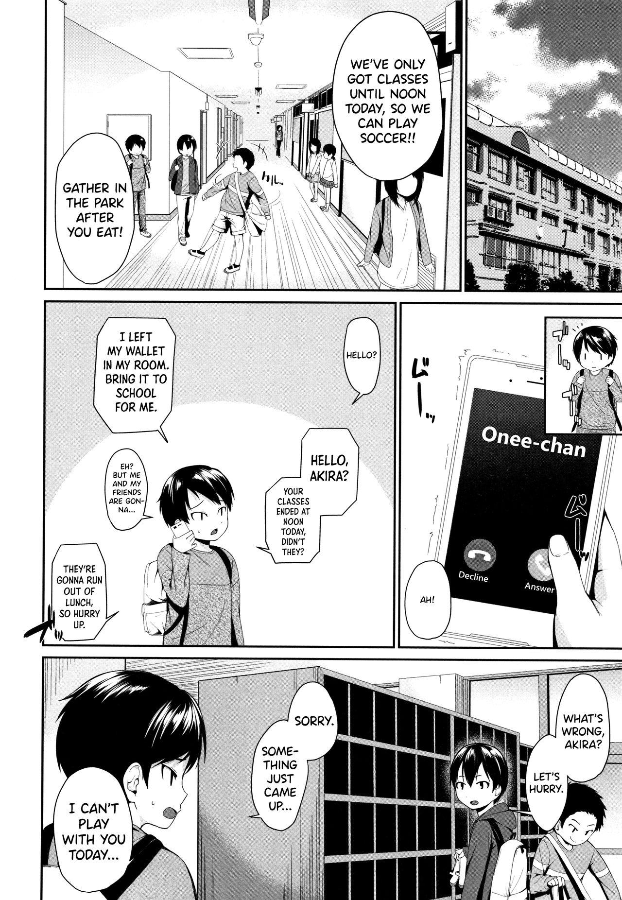 Hunk Onee-chan no Omocha Striptease - Page 12