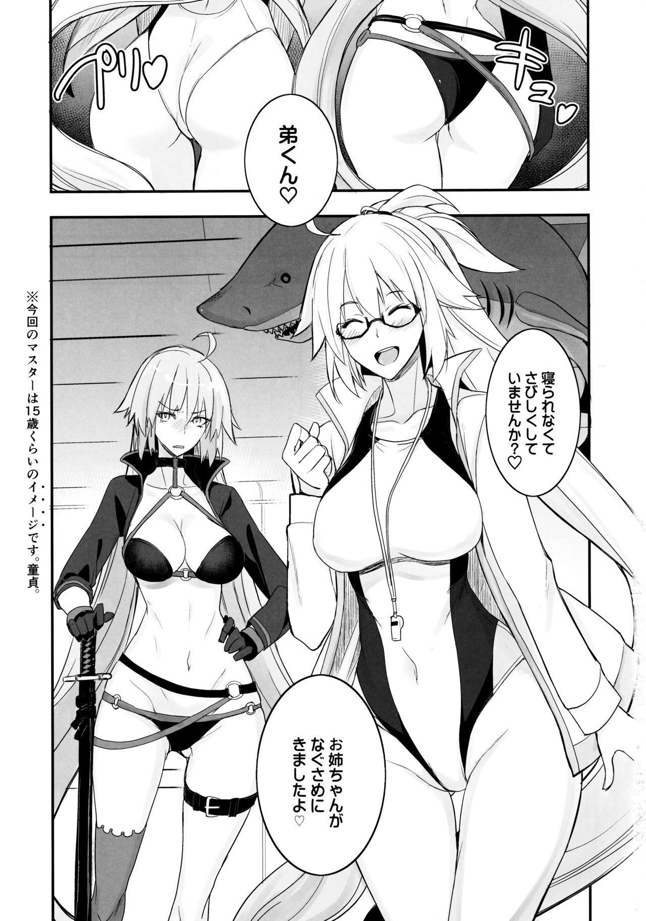 W Jeanne vs Master 1